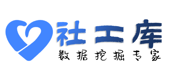 撞库查海王